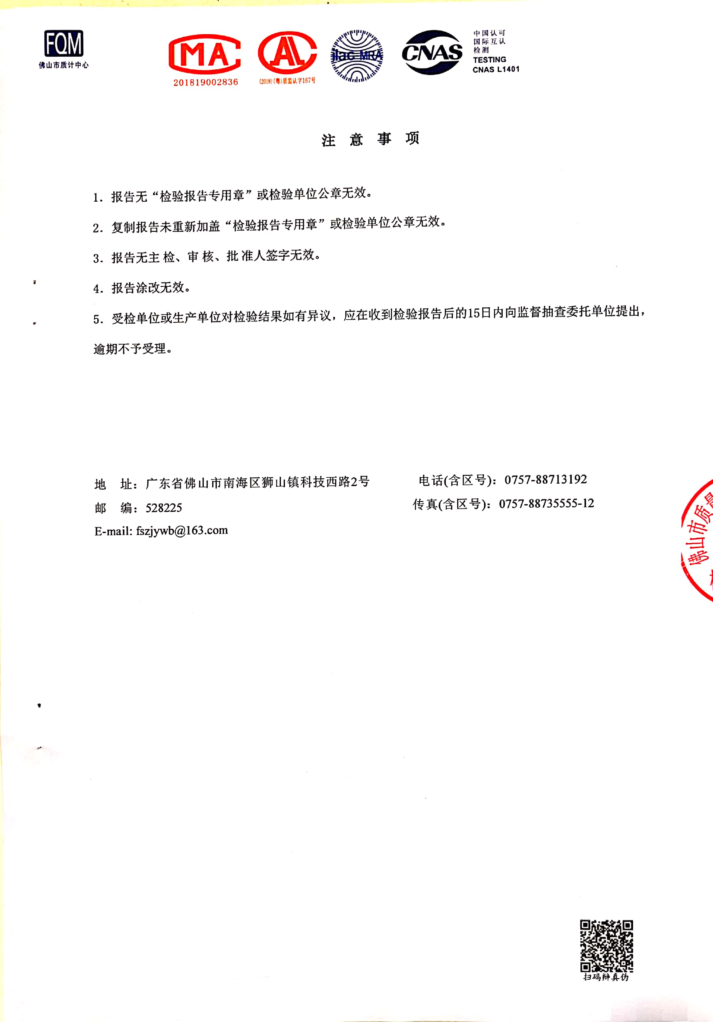 首页 - CQ9电子官方网站