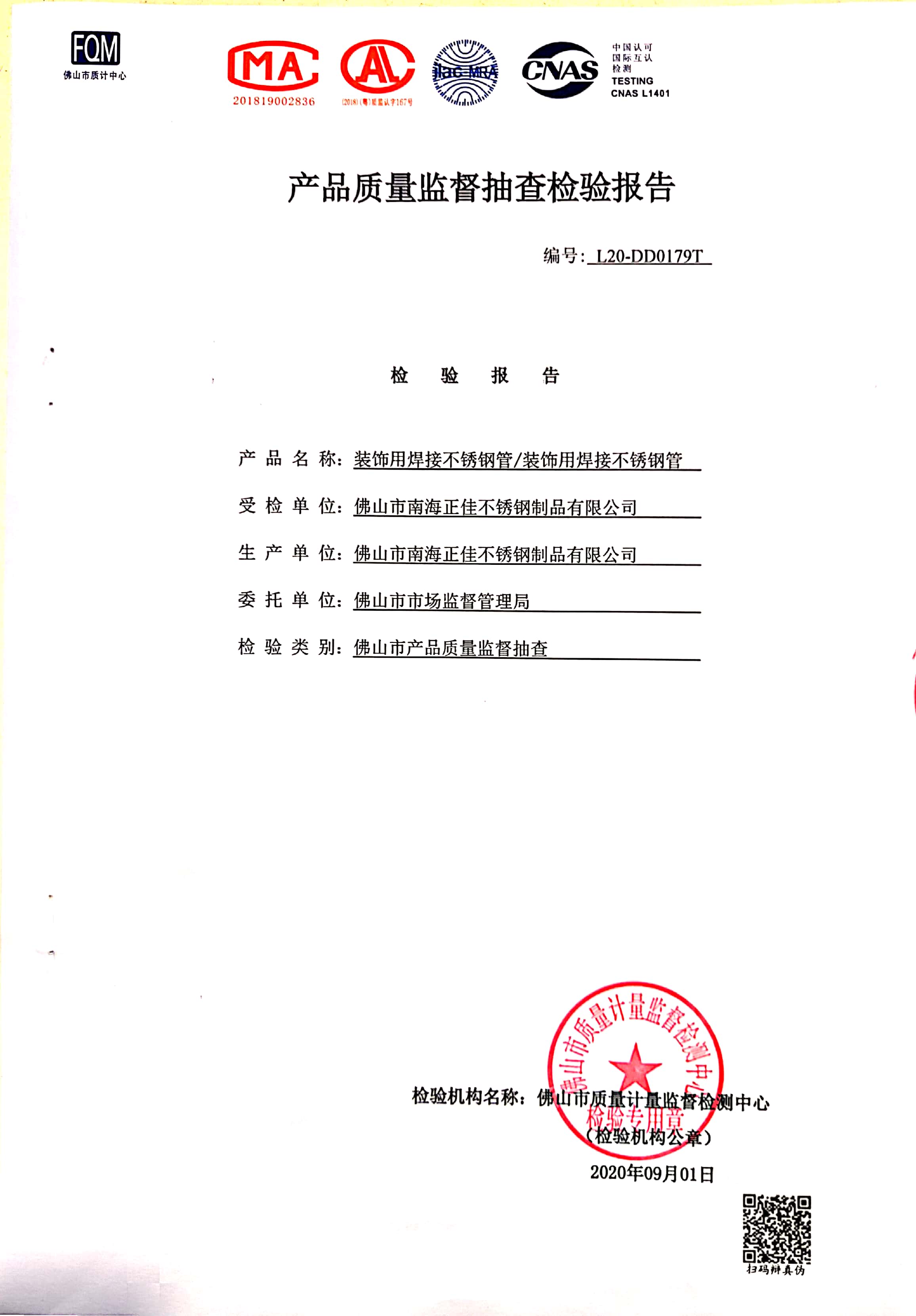 首页 - CQ9电子官方网站
