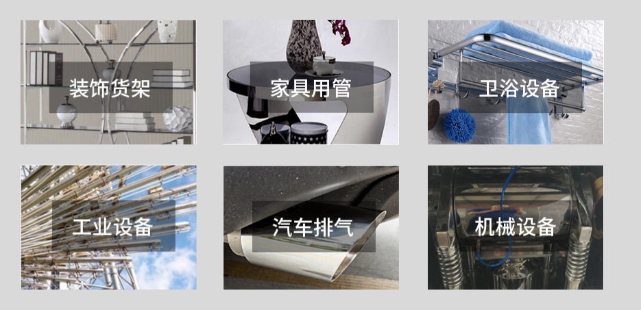 304方管产品利用