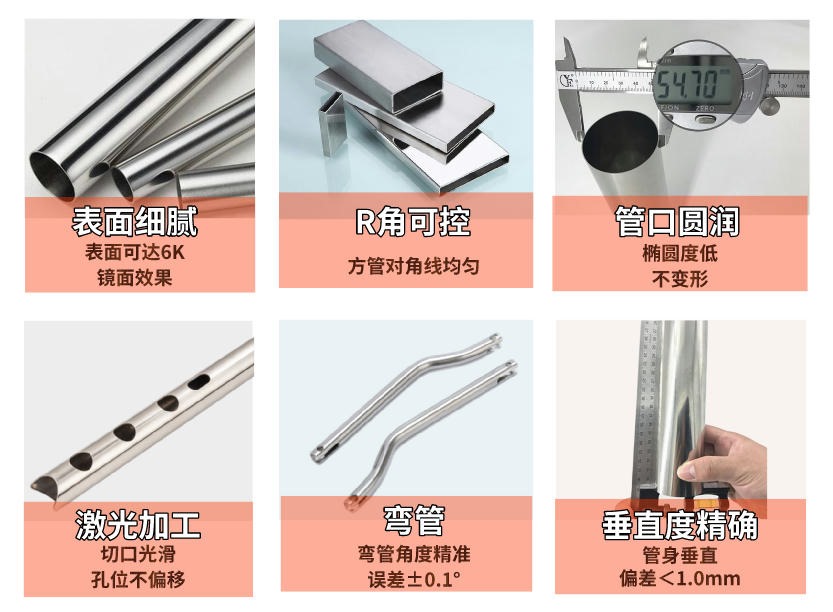订造非标不锈钢制品管