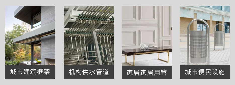 不锈钢圆管产品利用