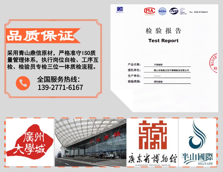 CQ9电子不锈钢优势3