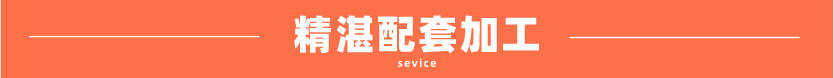 订造非标不锈钢制品管
