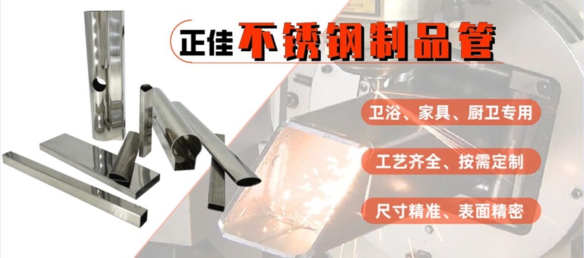 316不锈钢管