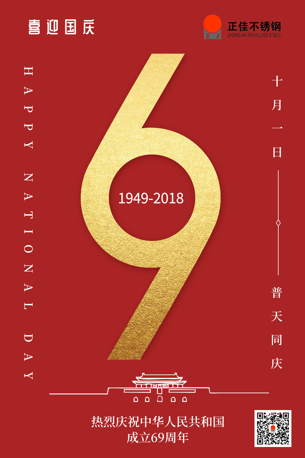 CQ9电子不锈钢.jpg