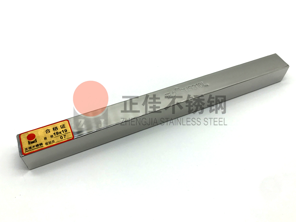 316L不锈钢管.jpg