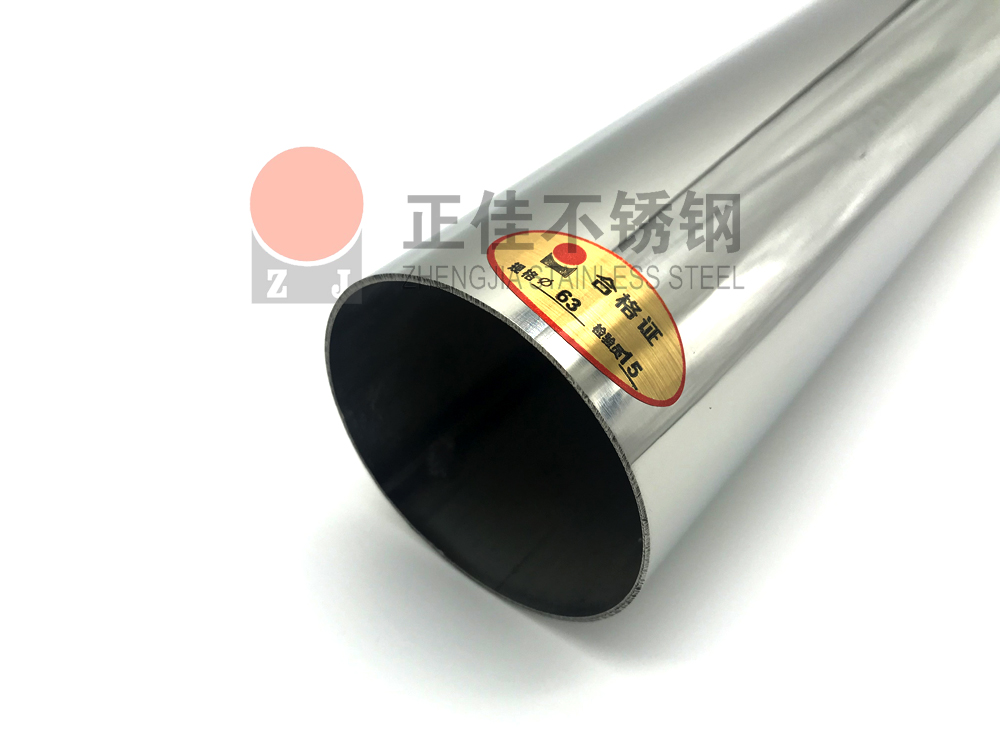 CQ9电子不锈钢管.jpg