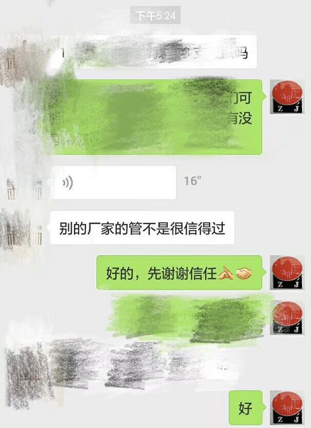 CQ9电子不锈钢.jpg