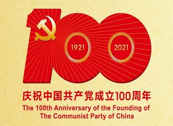 庆祝建党100周年，不锈钢制品管默默担起宣传责任