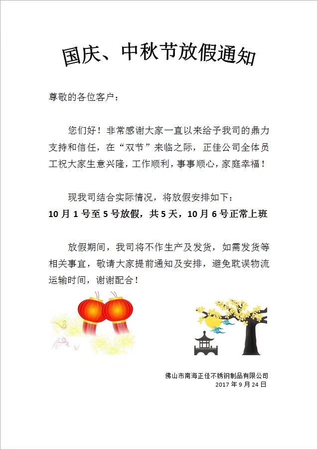 首页 - CQ9电子官方网站
