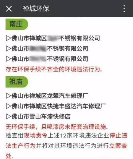 CQ9电子不锈钢.jpg