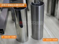 不锈钢管的拉丝管常见问题诠释