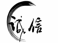 3.15晚会曝光：汉堡王用过期面包做汉堡！诚信是企业发展必然趋向！