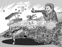 三沉进攻下，304不锈钢管价值起头走高
