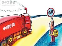 进入10月，关注影响304不锈钢管价值的3个方面