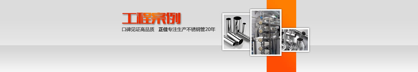 CQ9电子不锈钢