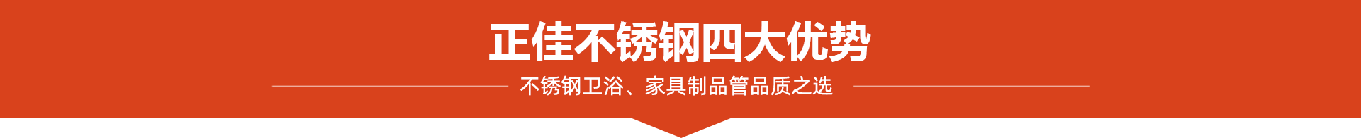 CQ9电子不锈钢4大优势